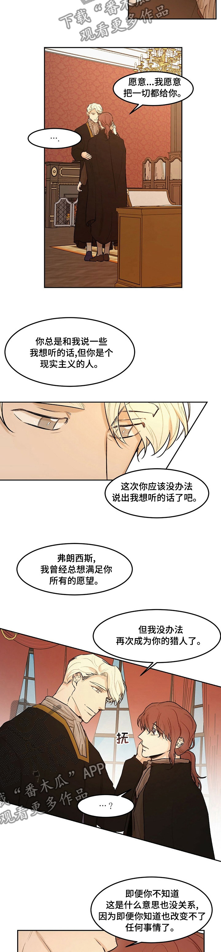 第44话2
