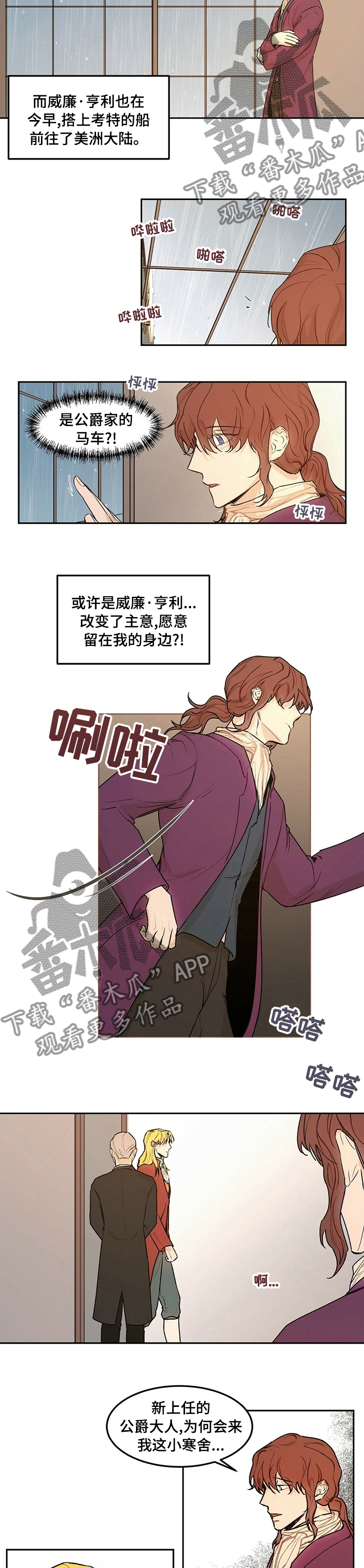 第44话4