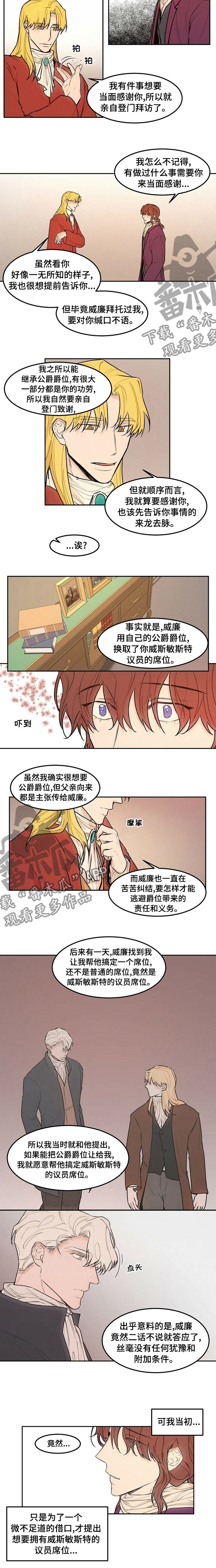 第44话5