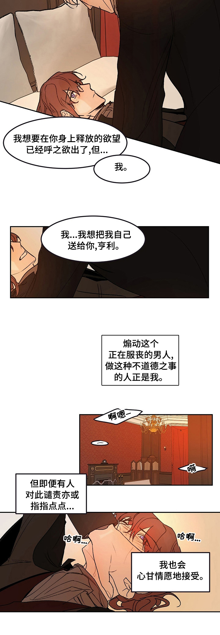 第43话1
