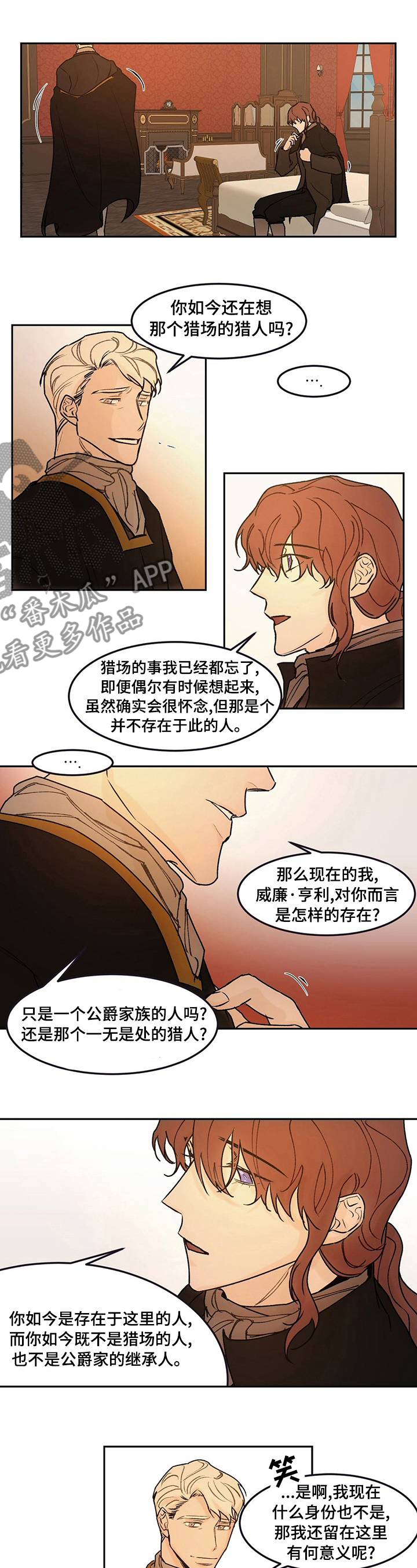 第43话2
