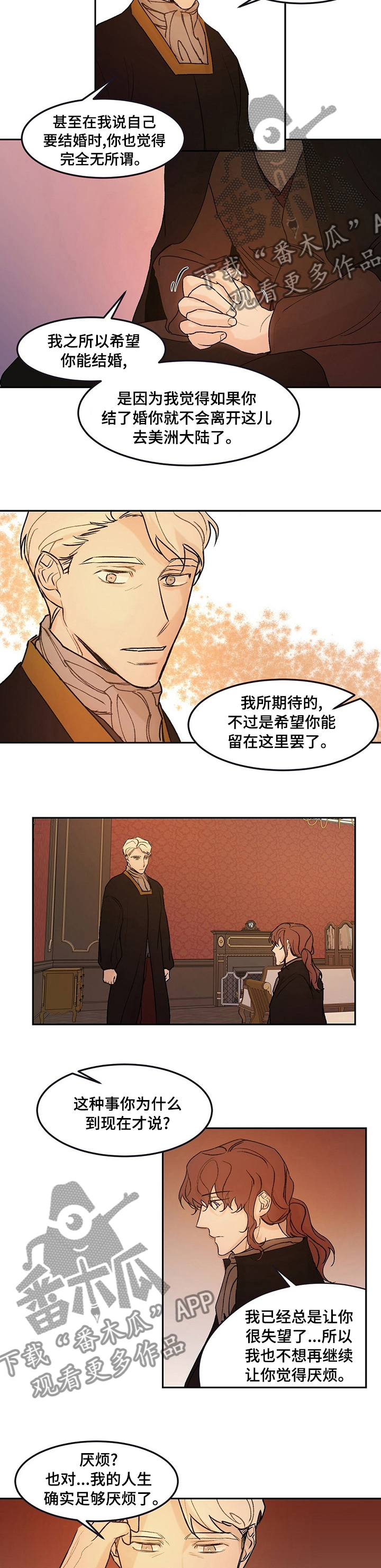 第43话3