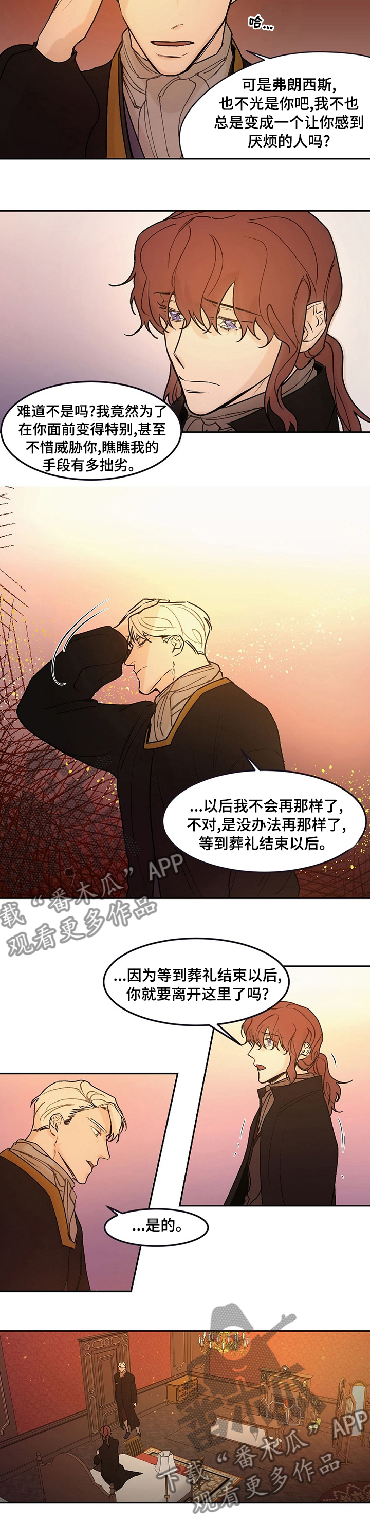 第43话4