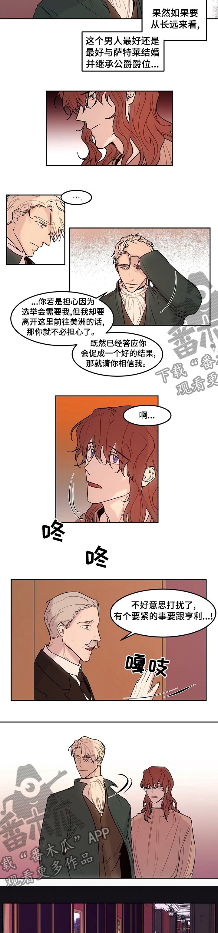 第41话2
