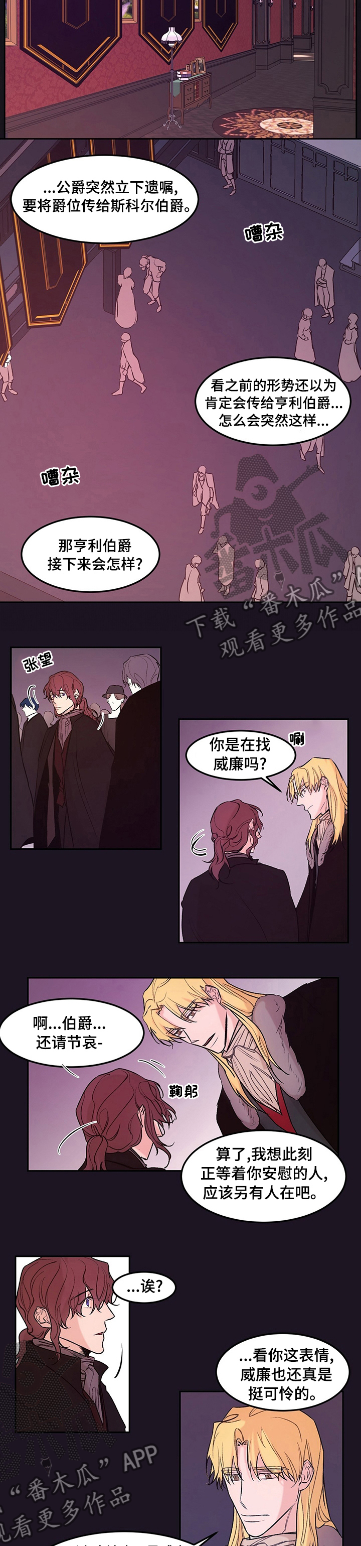 第41话3