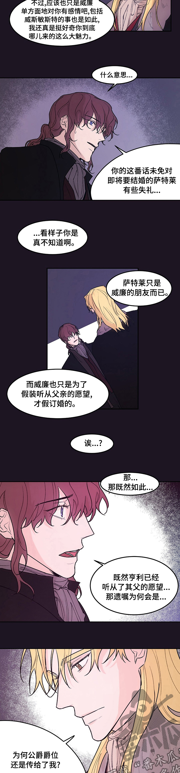 第41话4