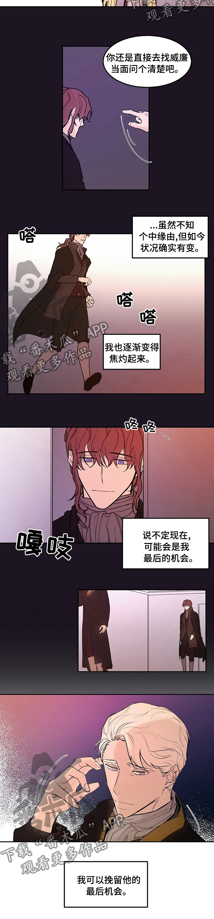 第41话5