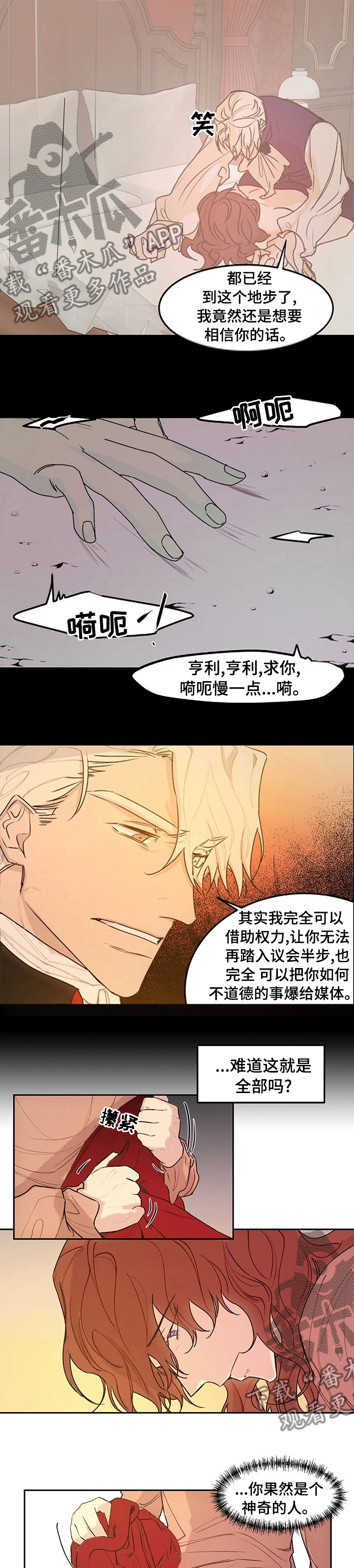 第40话1