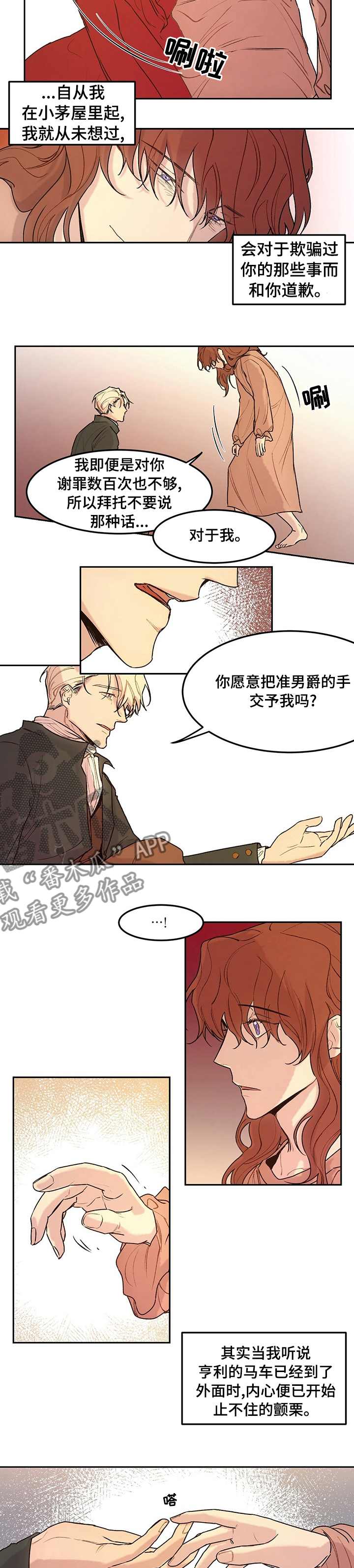 第40话2