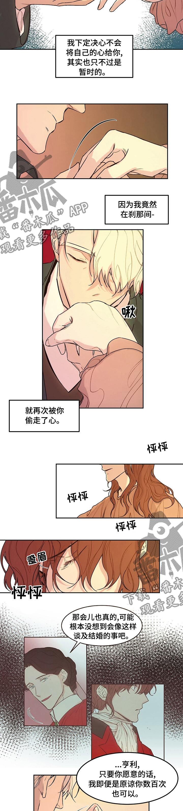 第40话3