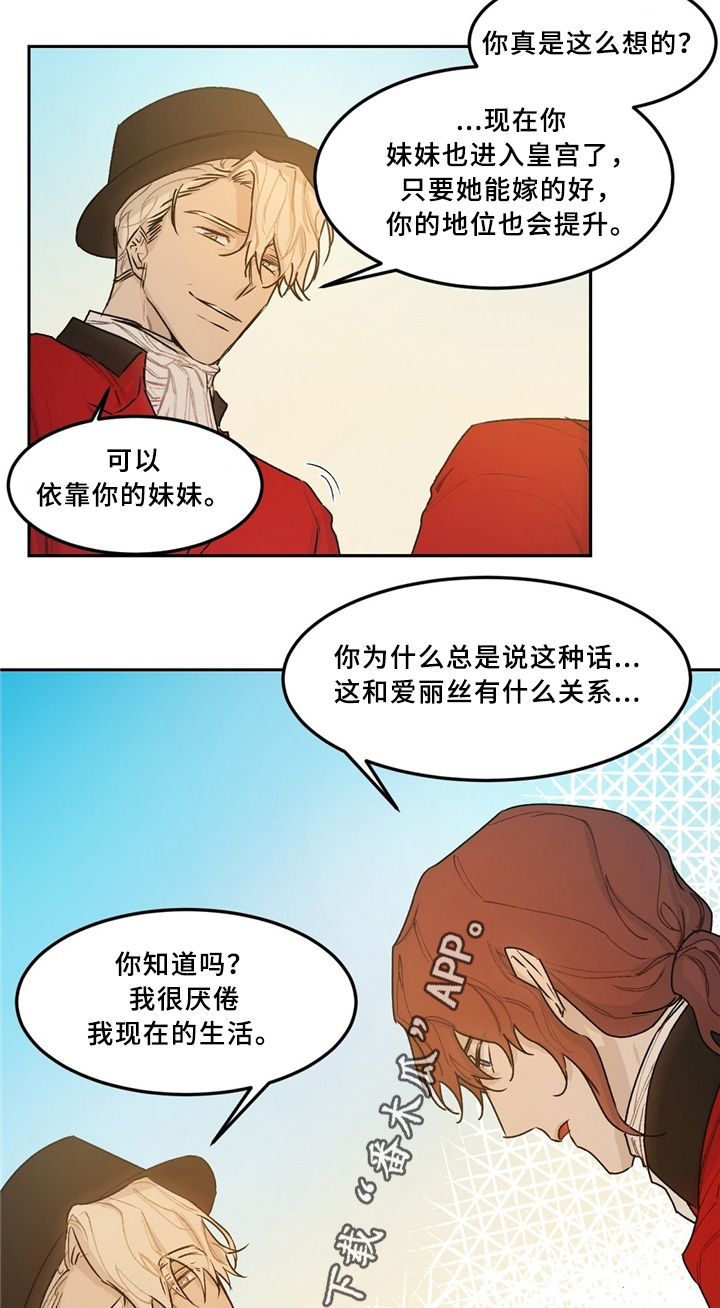 第39话1