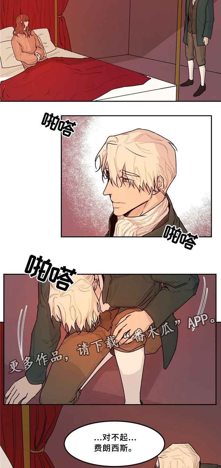 第39话12