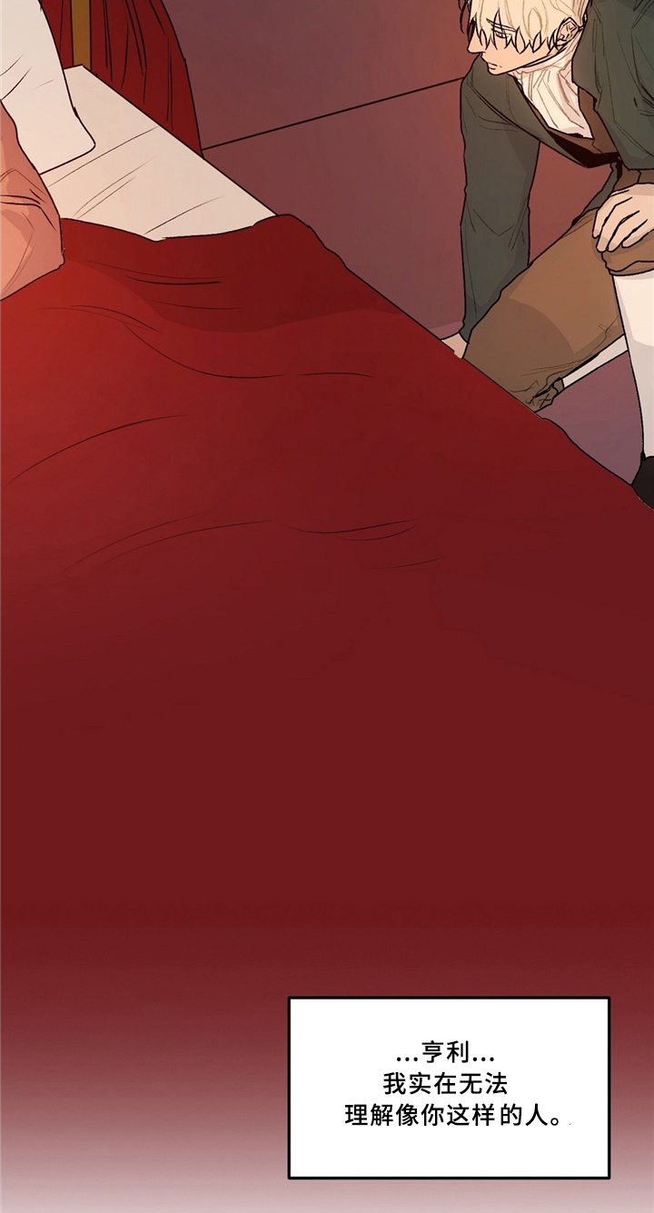 第39话13