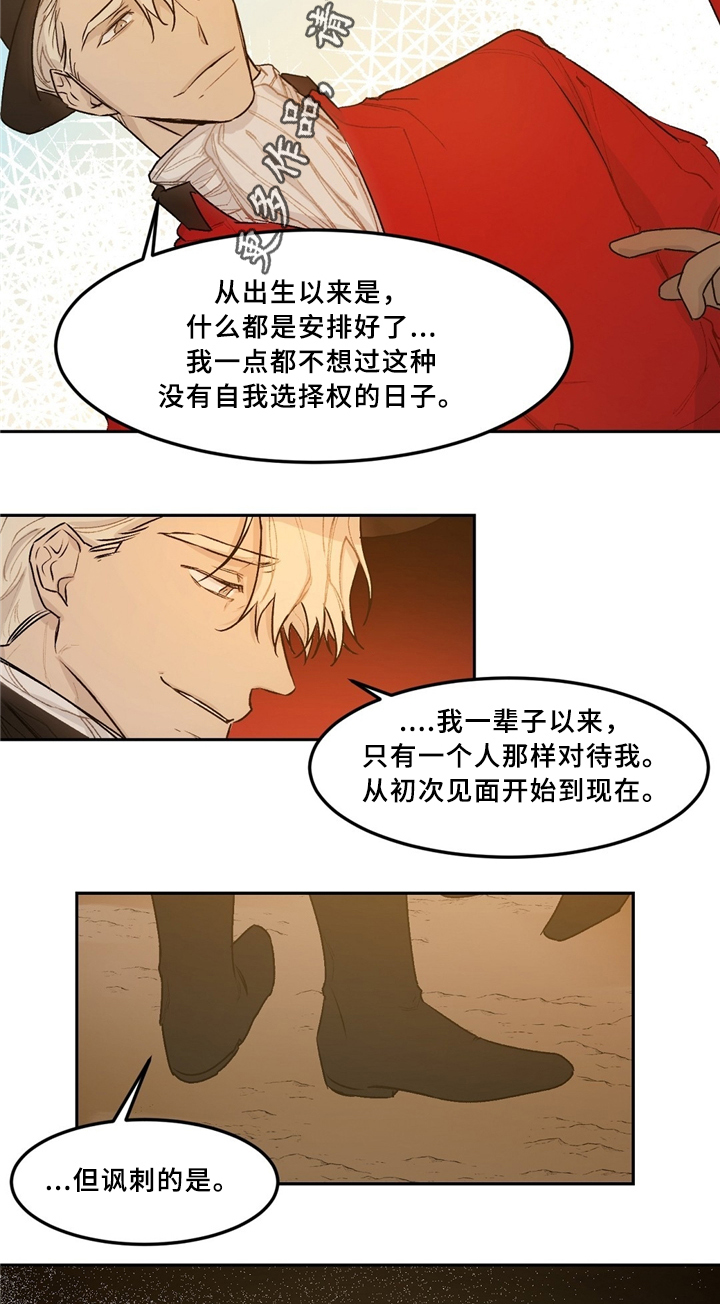 第39话2