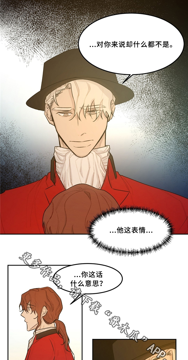 第39话3