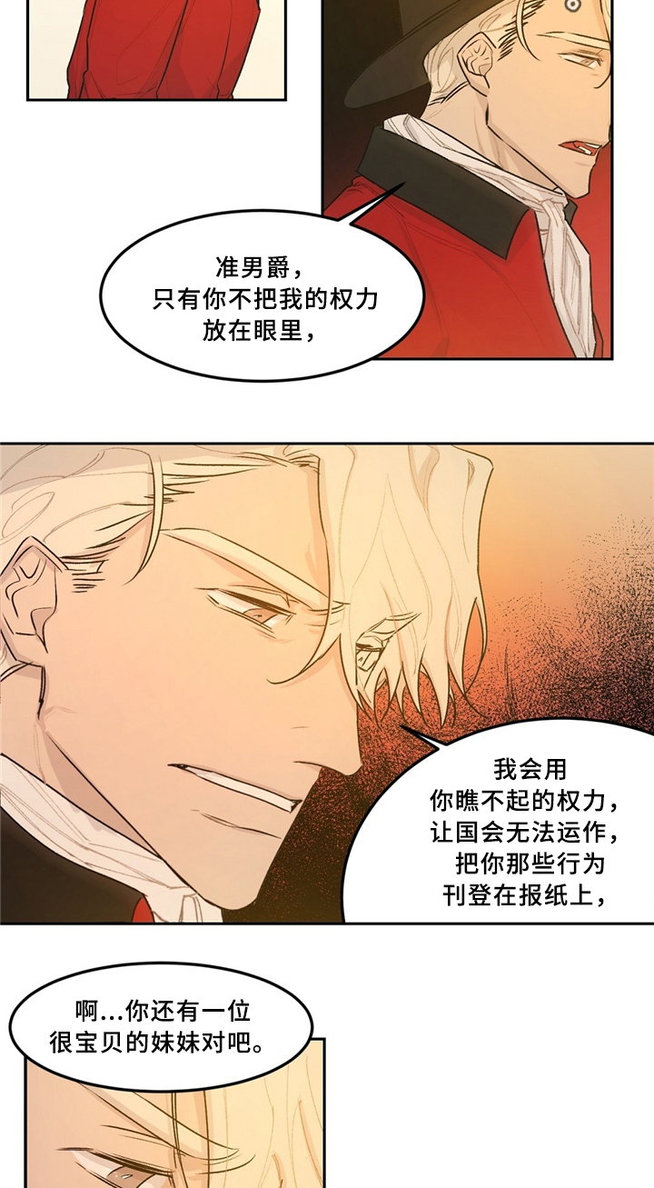 第39话4