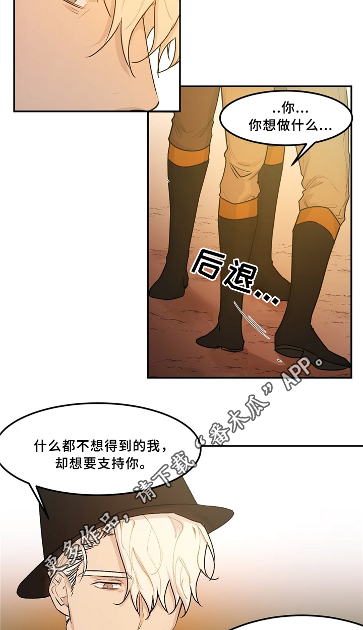 第39话5