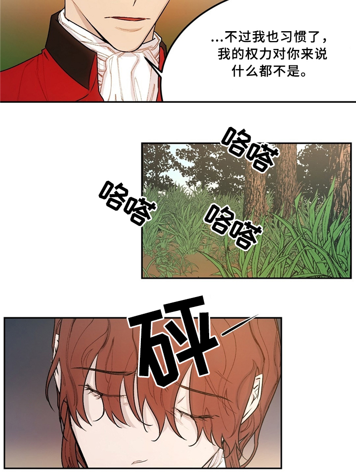 第39话6