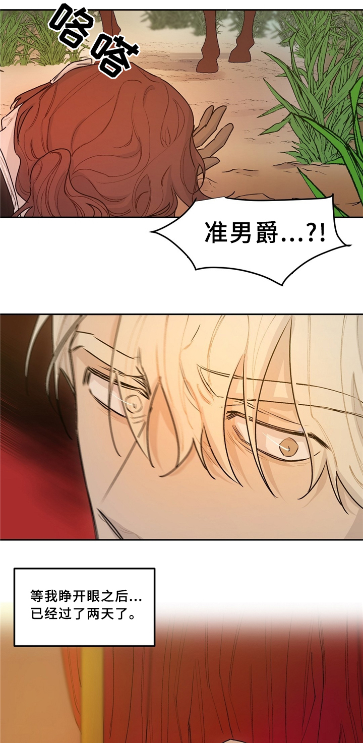 第39话7