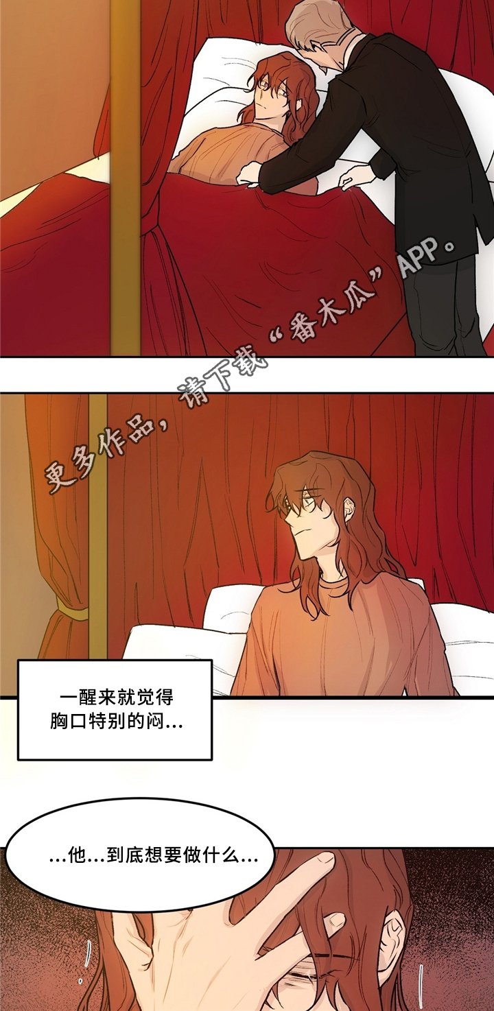 第39话8