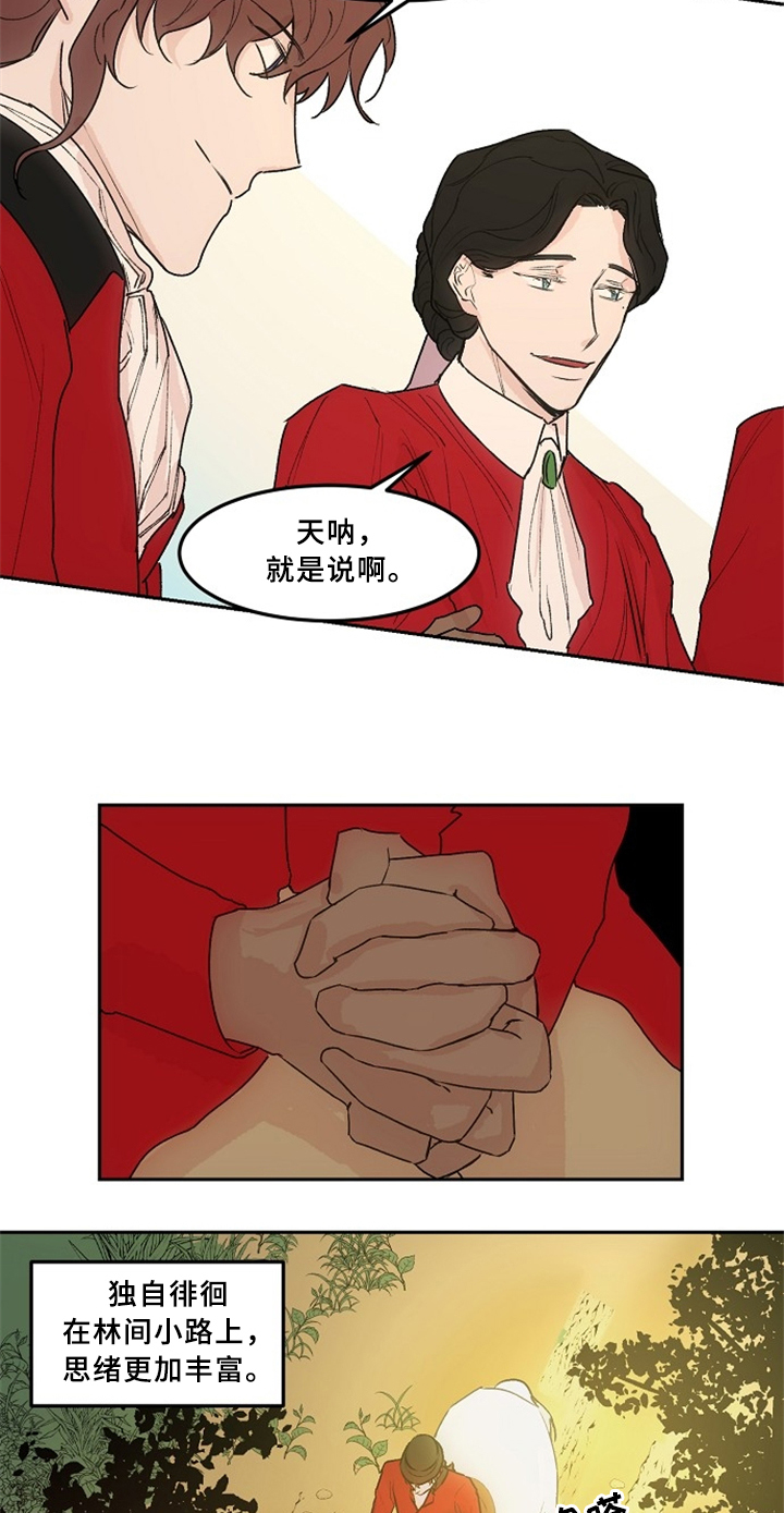 第38话2