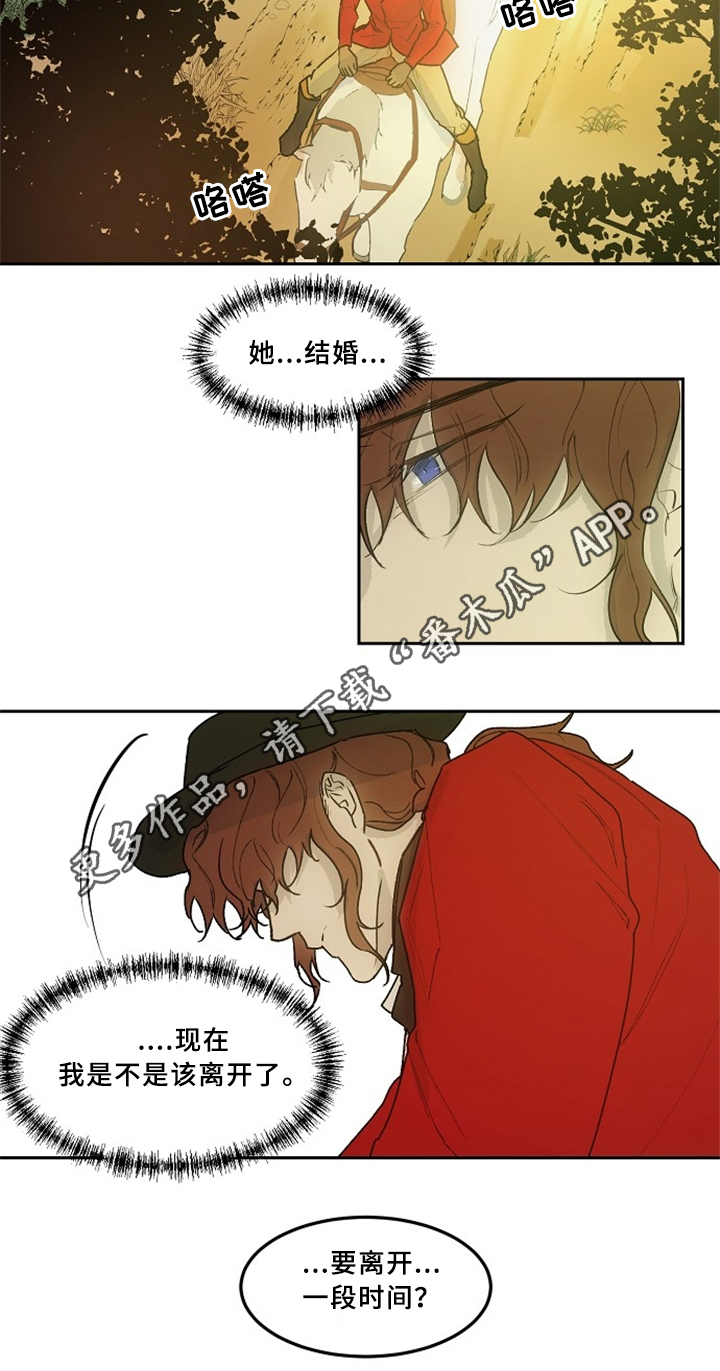 第38话3