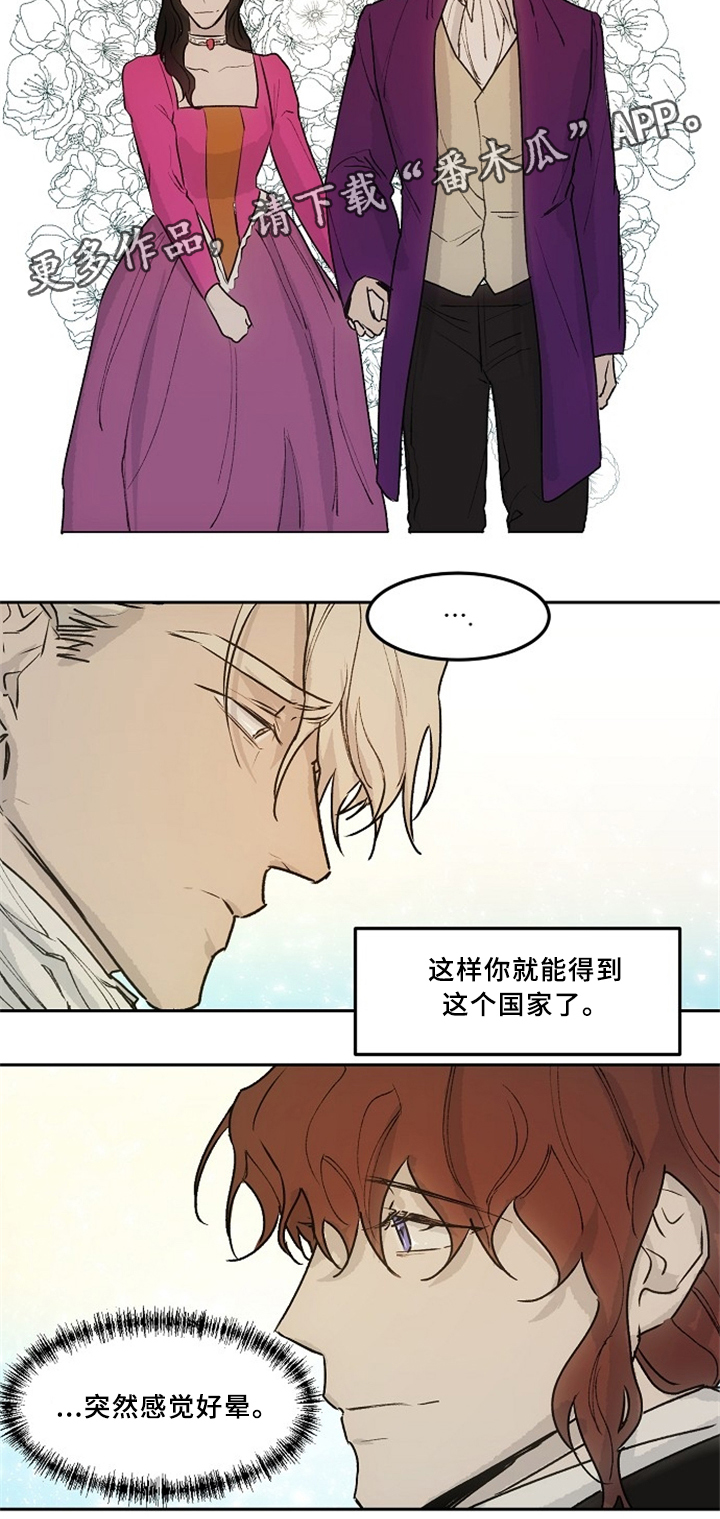 第38话7
