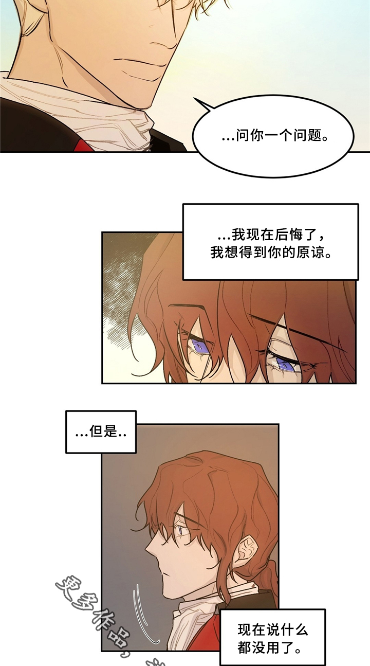 第38话9