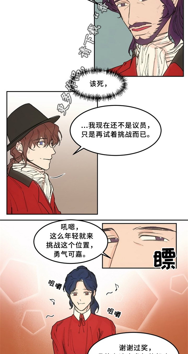 第37话11