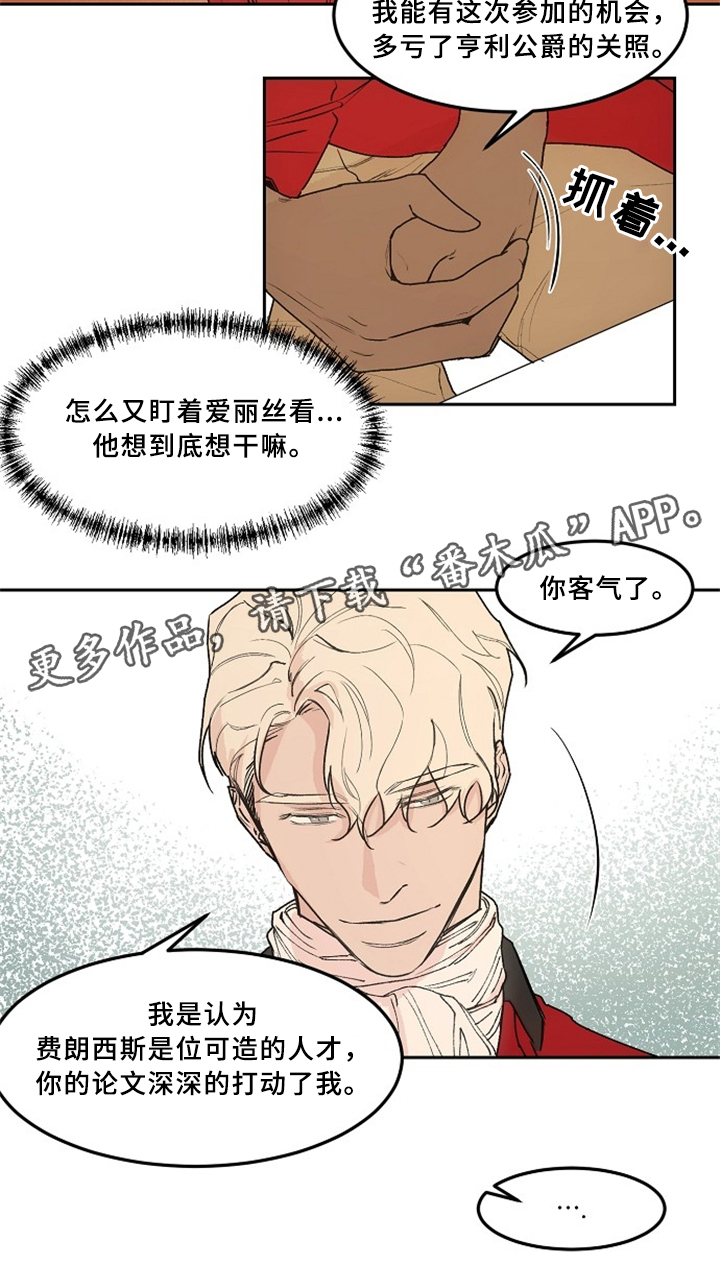 第37话12