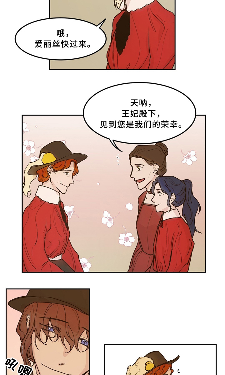 第37话2