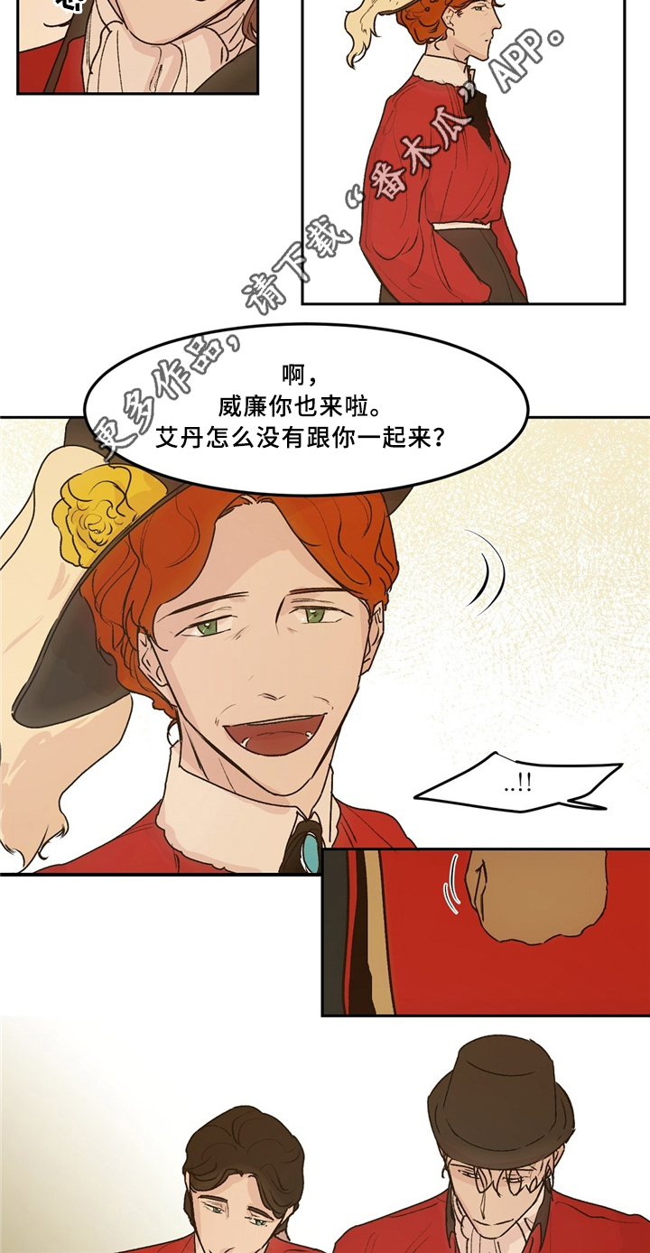 第37话3