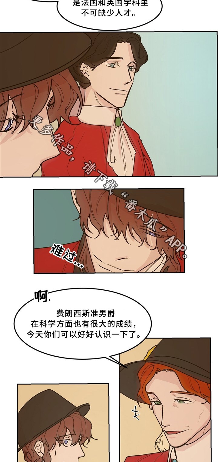 第37话7