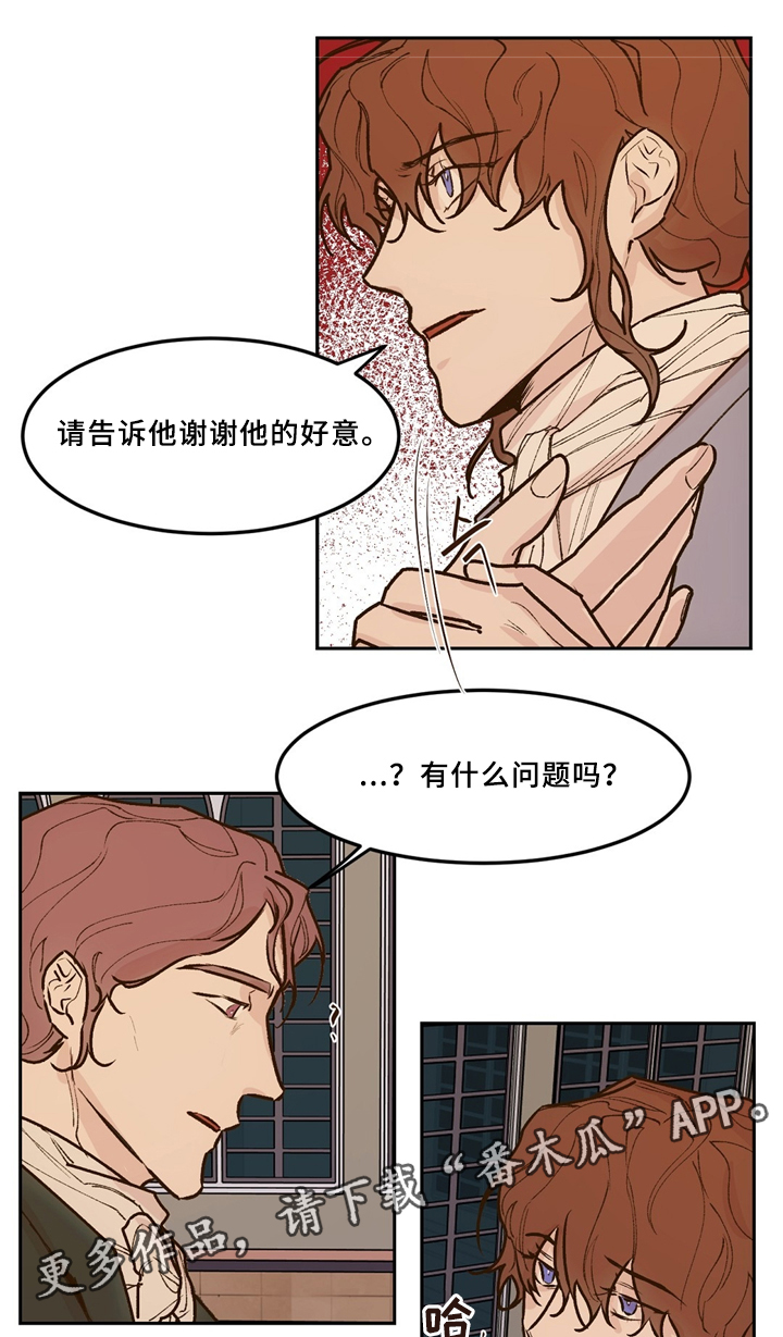 第36话10