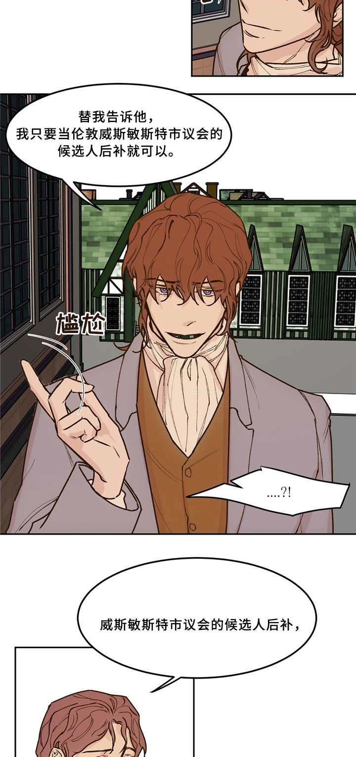 第36话11