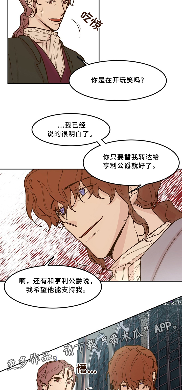 第36话12