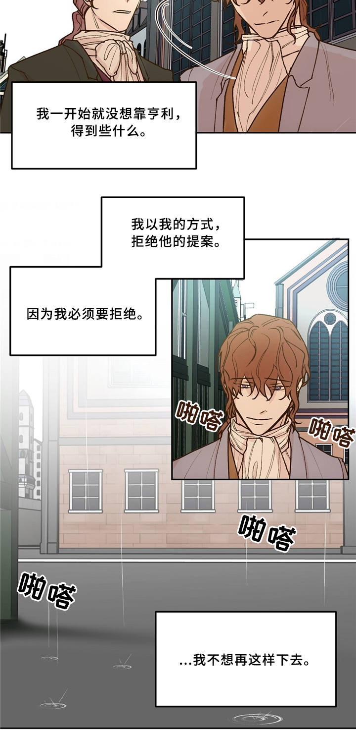 第36话13