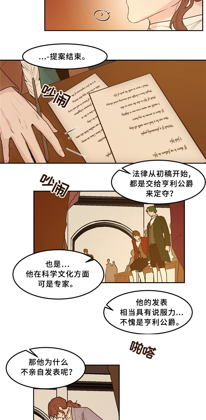 第36话2