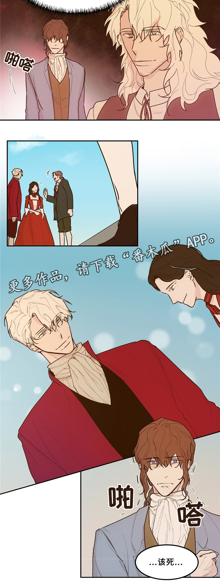 第36话4