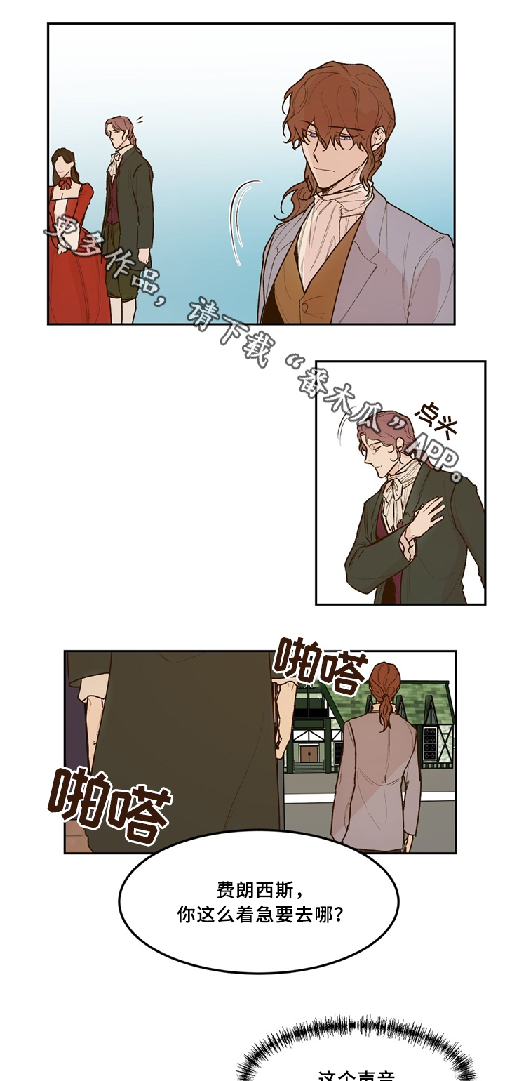 第36话6
