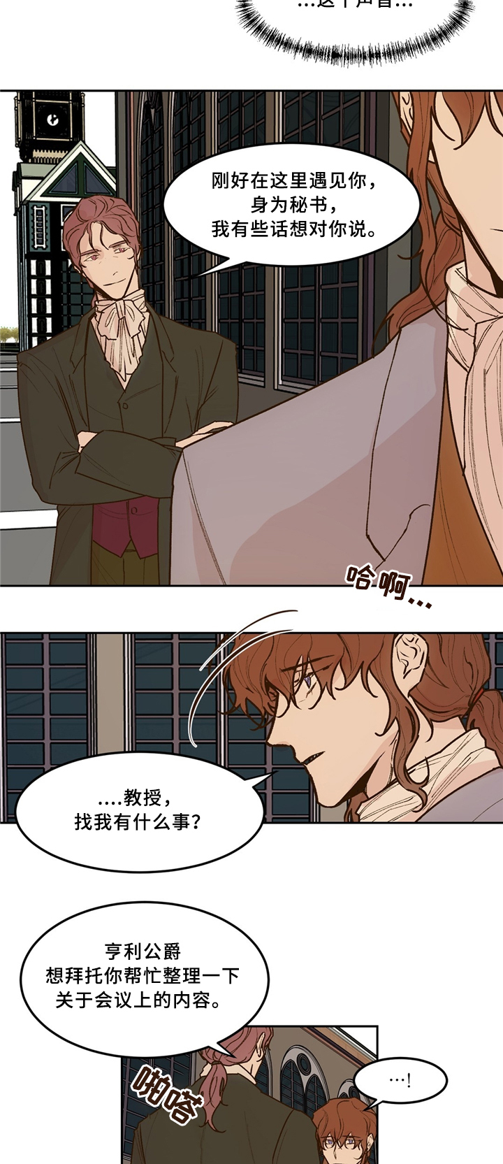 第36话7