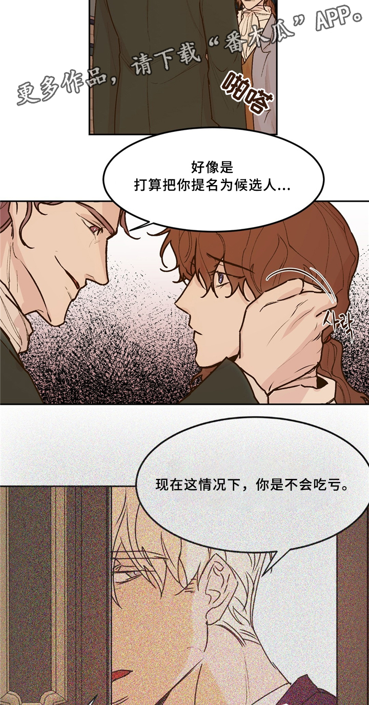 第36话8
