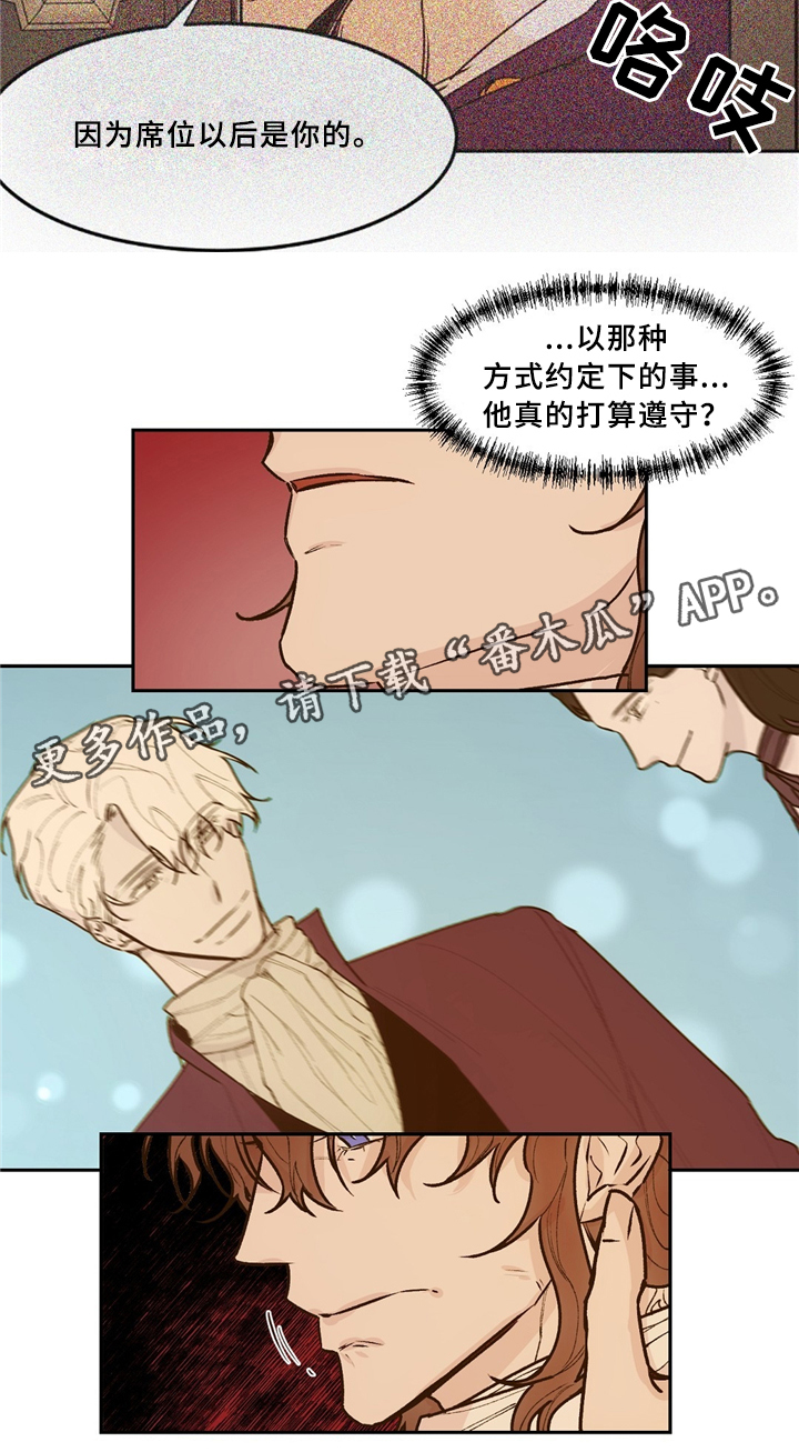 第36话9