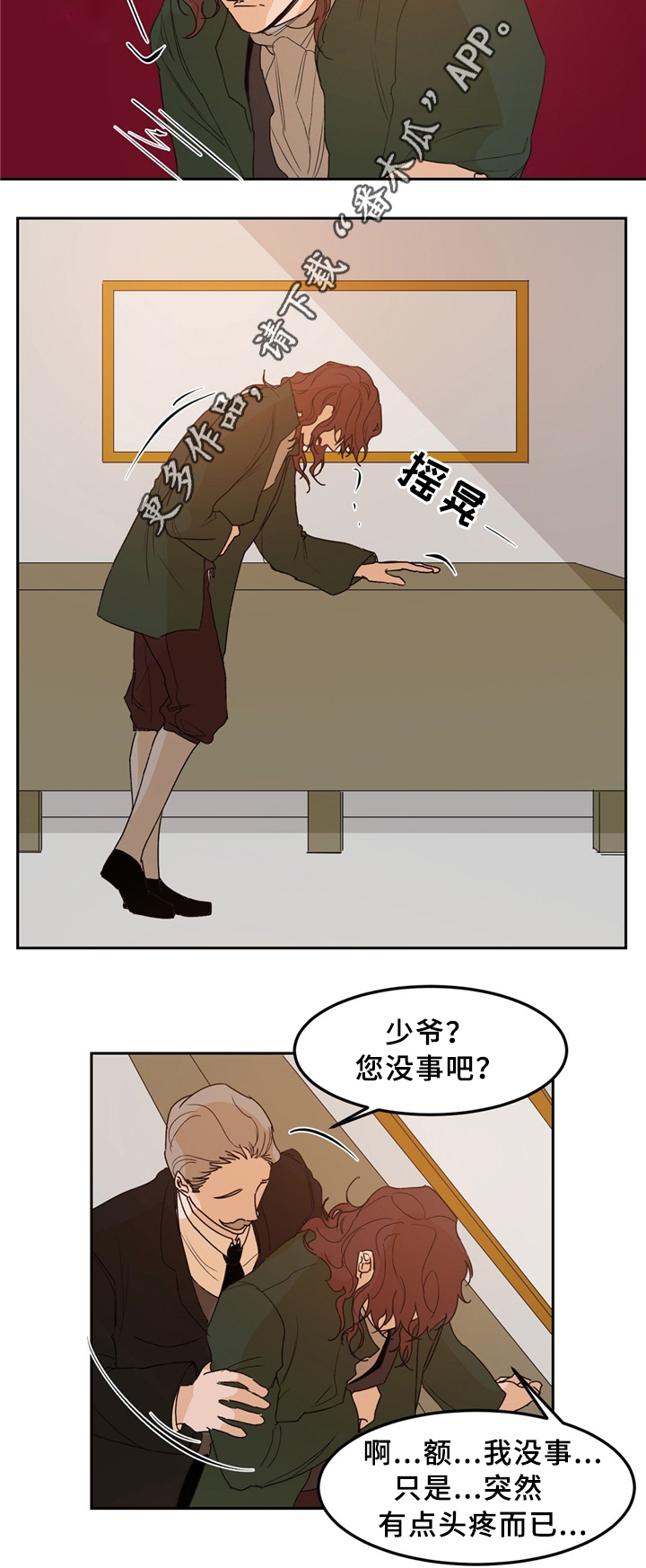 第35话1