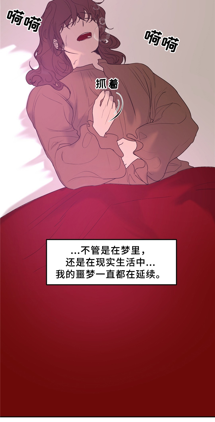 第35话11
