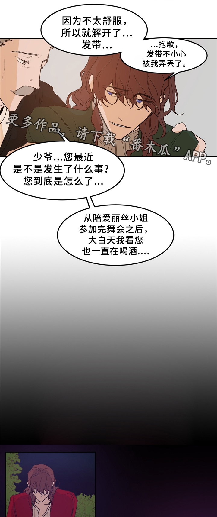 第35话2