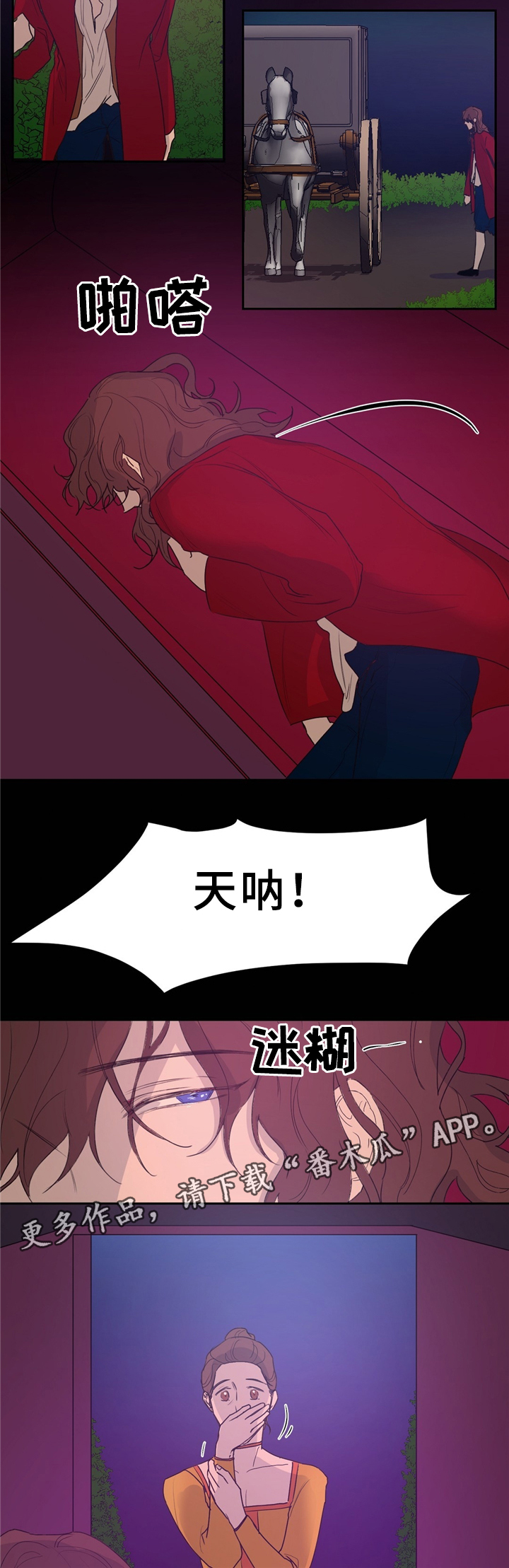 第35话3