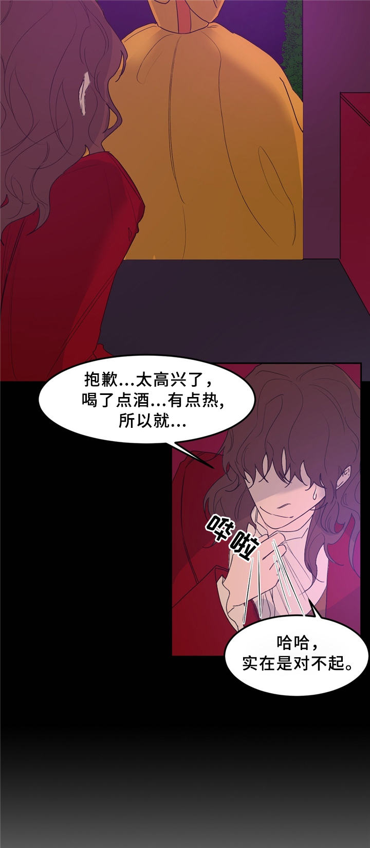 第35话4
