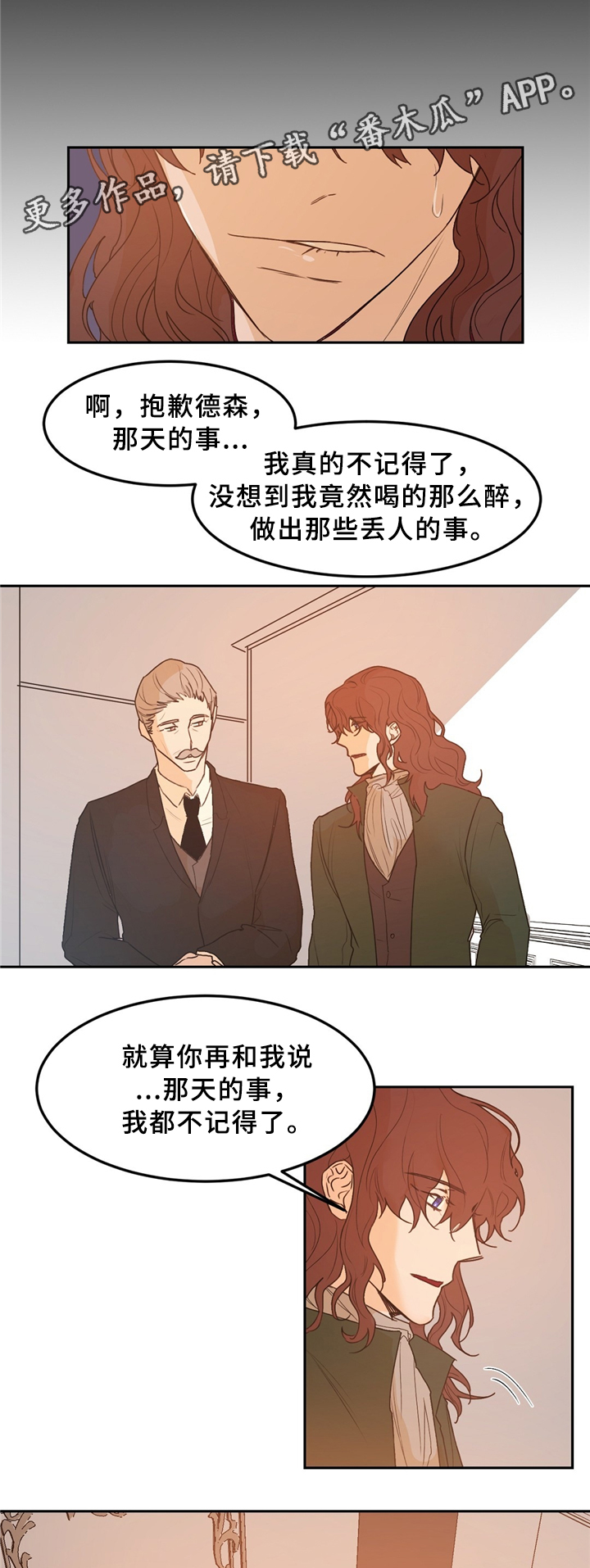 第35话5