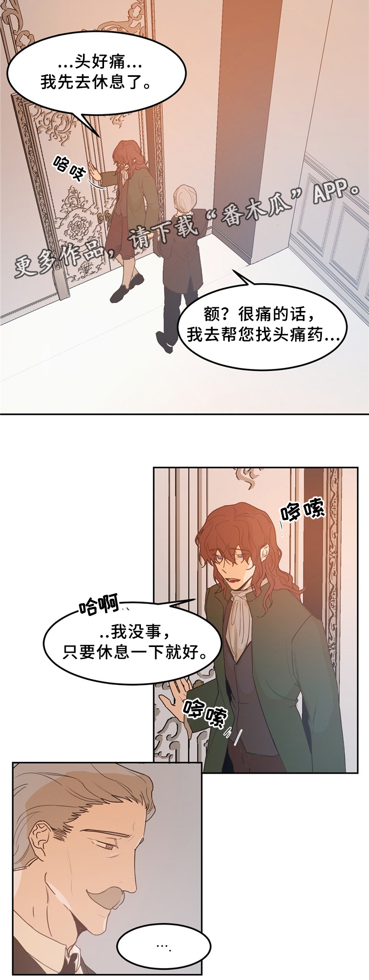 第35话6